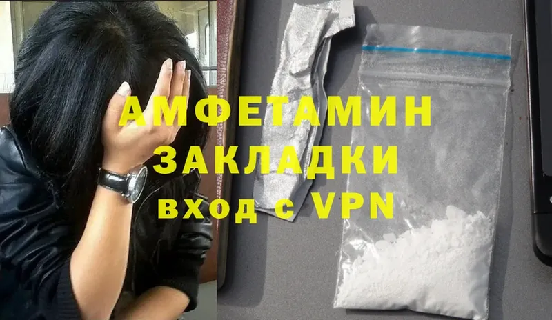 даркнет официальный сайт  Дятьково  Амфетамин Розовый  blacksprut зеркало 