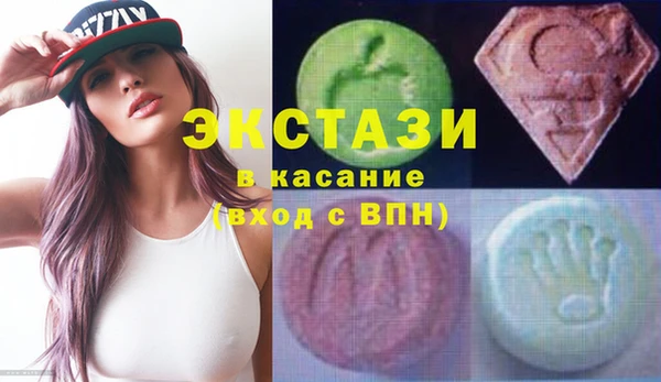 mdma Беломорск